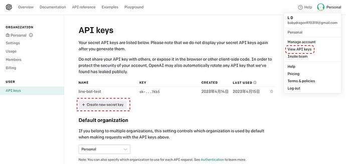 获取 OpenAI 的 API Key